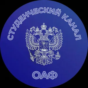 Студенческий канал ОАФ