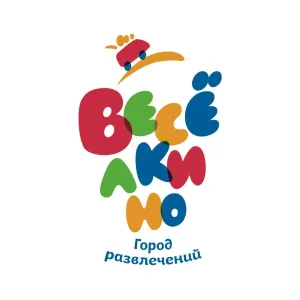 Весёлкино - город развлечений (Барнаул)