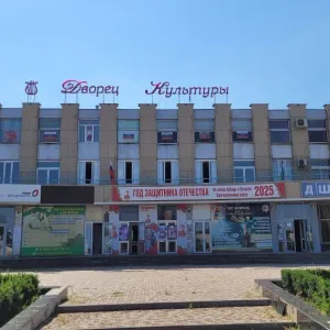 МКУ "Городской дворец культуры" г.о. Баксан