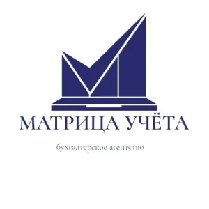 Матрица учёта