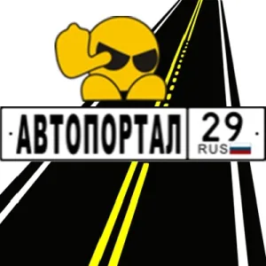 АвтоПортал 29 RUS | ДТП Архангельск Северодвинск
