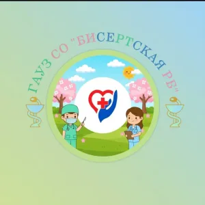 Бисертская районная больница