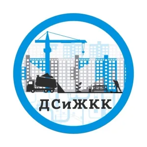 Департамент строительства и жилищно-коммунального комплекса Администрации города Новый Уренгой