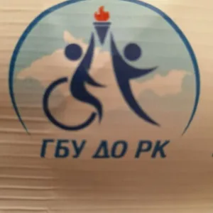 ГБУ ДО РК "СШ Инваспорт"