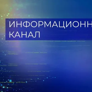 Управляющая компания Диалог