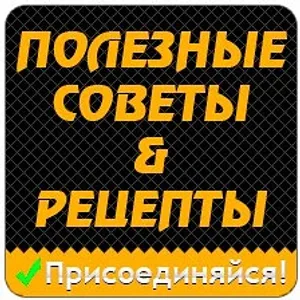 СТРАНА СОВЕТОВ