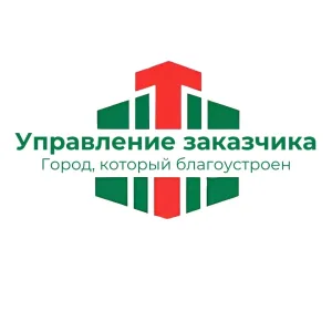 МКУ "УЗ ЖКХ Асбестовского муниципального округа"