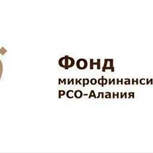 Фонд микрофинансирования малых и средних предприятий Республики Северная Осетия-Алания - микрокредитная компания