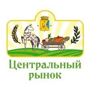 АО "Центральный рынок"
