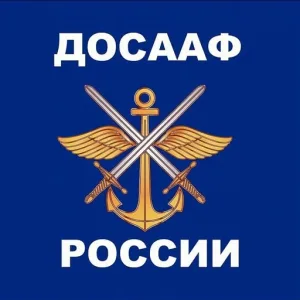 АНО ПО "Учебный центр регионального отделения ДОСААФ России Оренбургской области"