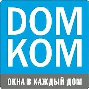 ДOMKOM