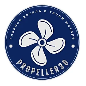 PROpeller30. Гребные винты. Продажа, подбор.