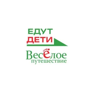 ЕДУТ ДЕТИ