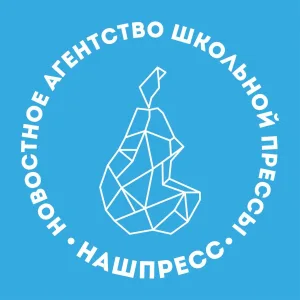НАШпресс