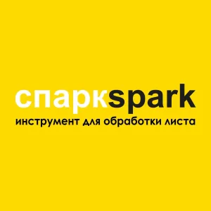 СПАРК: Гибочный и пробивной инструмент