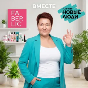 КРАСОТА ВО ВСЁМ!