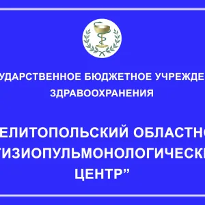 ГБУЗ МОФЦ