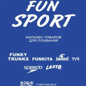 FUN SPORT товары для плавания и отдыха