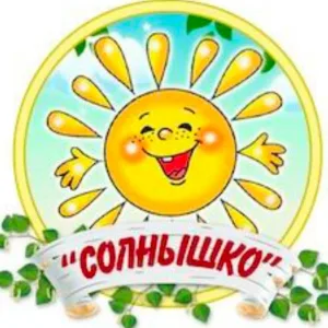 МБДОУ д/с №1 с. Стерлибашево