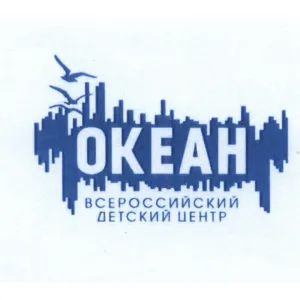 ФГБОУ ВДЦ "ОКЕАН"