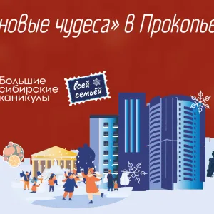 Культурно-досуговый центр ПМО