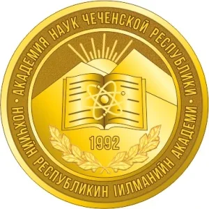 ГКНУ "Академия Наук Чеченской Республики"