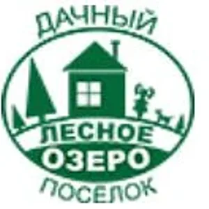 СНТ "Лесное озеро" официальный
