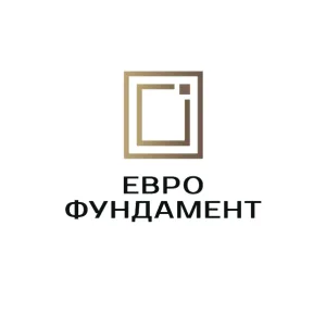 ЕвроФундамент