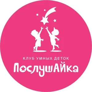 Детский клуб "ПослушАЙка" 🧑🎓
