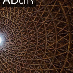 ADcity