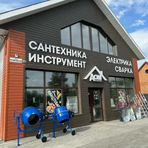 ↘️↘️🇷🇺ДОМ🇷🇺↙️↙️