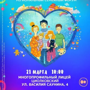 Академия Р.И.Т.А.