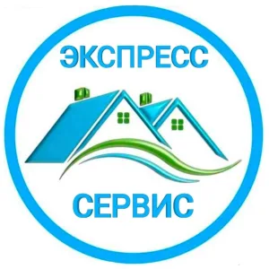ЭКСПРЕСС СЕРВИС
