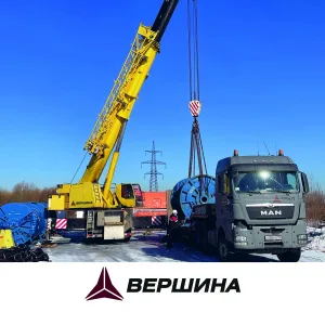 Вершина - аренда автокранов и негабаритные перевозки