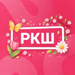 Русская Классическая Школа | Тюмень