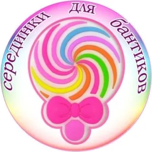 Серединки для бантиков. Любовь к творчеству.