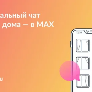 РСО Красный Яр