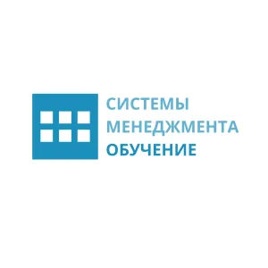 СМК, управление качеством | Обучение, документы, внедрение