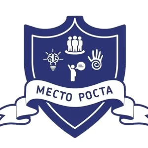 Семейные классы "Место Роста"