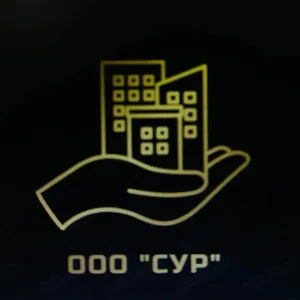 ООО"СУР"