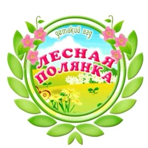 МБДОУ "ДС № 379 г.Челябинска"