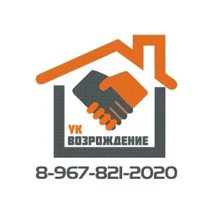 УК ВОЗРОЖДЕНИЕ