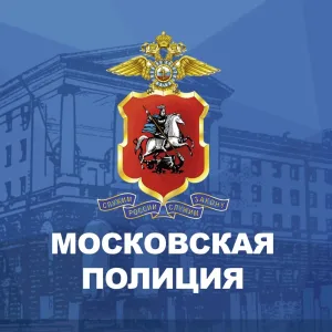 Петровка, 38