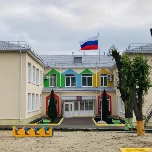 МБДОУ «Центр психолого-педагогической, медицинской и социальной помощи Лискинского муниципального района»