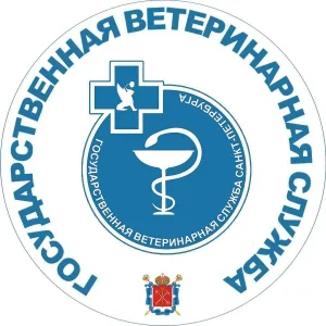 Государственная ветеринарная клиника СПб