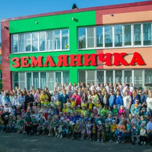 Детский сад № 33"Земляничка" г.о.г.Выкса
