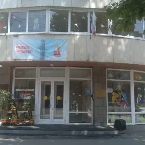 Детский сад №1 "Солнечный зайчик" г. Саратова