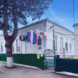 МБДОУ МО г. Краснодар "Детский сад № 227"