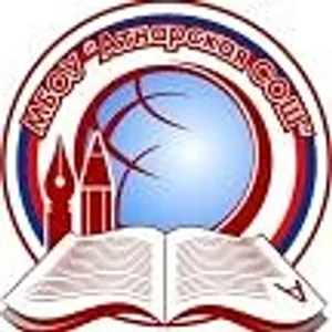 МБОУ "Атнарская СОШ"