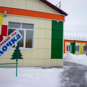 МБДОУ - детский сад комбинированного вида №1 пгт Погра
